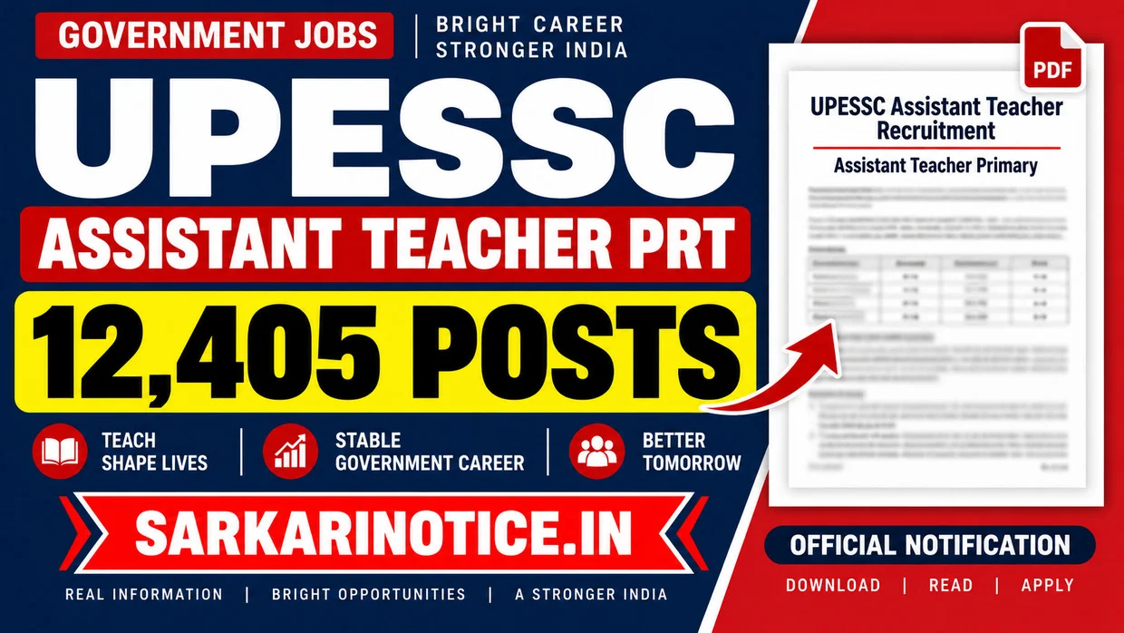 upessc-assistant-teacher-prt-recruitment-2026-sarkarinotice