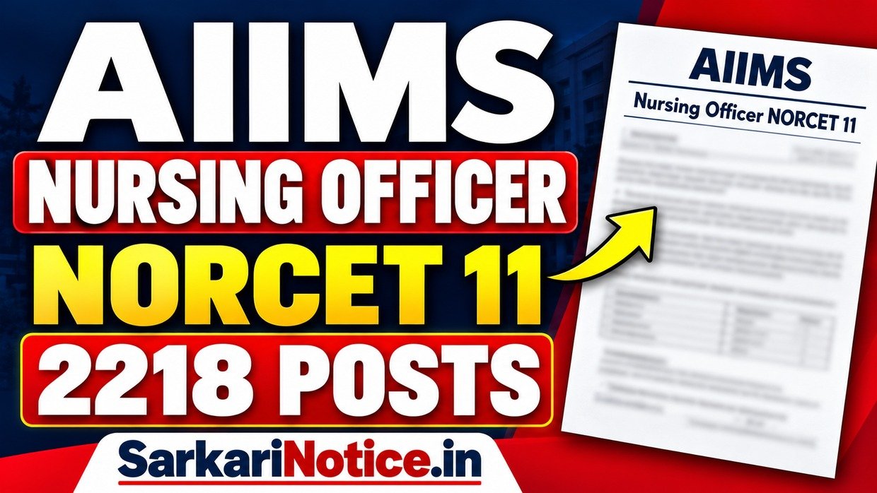 AIIMS NORCET 11 Nursing Officer Recruitment - 2218 Posts