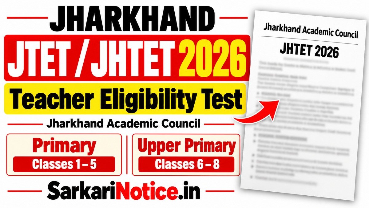 Jharkhand JTET JHTET 2026 Primary and Upper Primary Teacher Eligibility Test