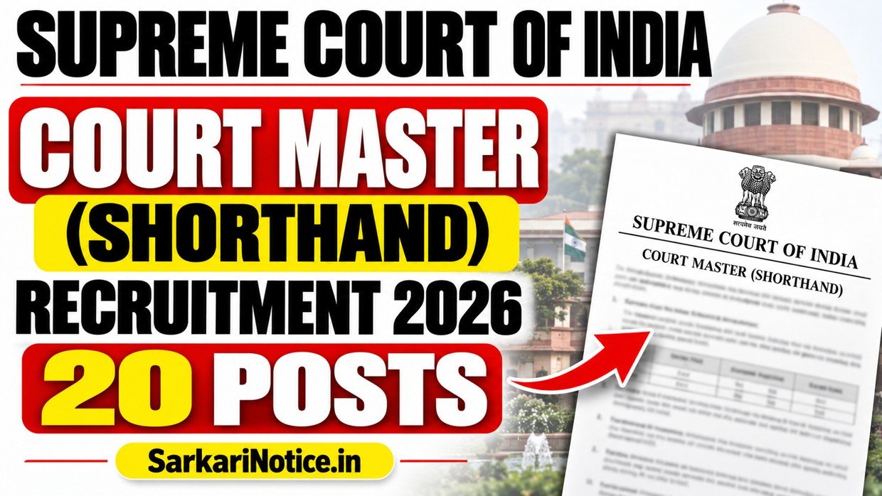 SCI Court Master Shorthand Recruitment 2026 - 20 posts