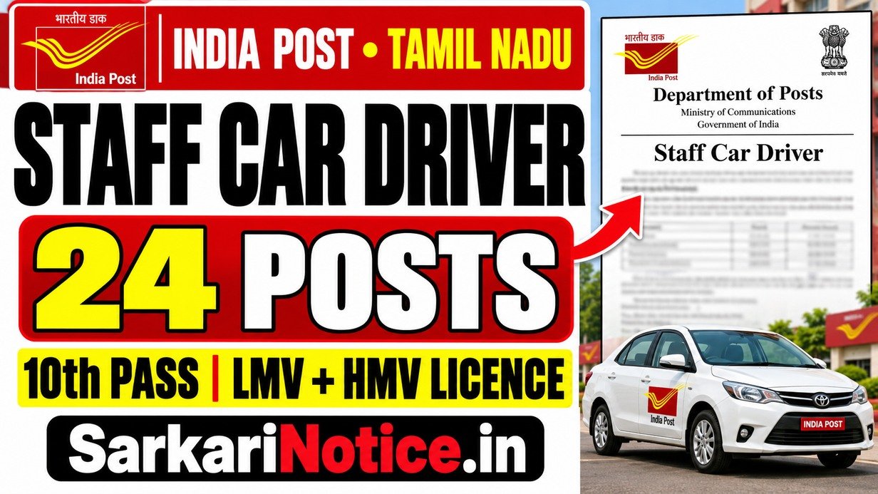 Tamilnadu India Post Staff Car Driver Recruitment 2026 - 24 Posts