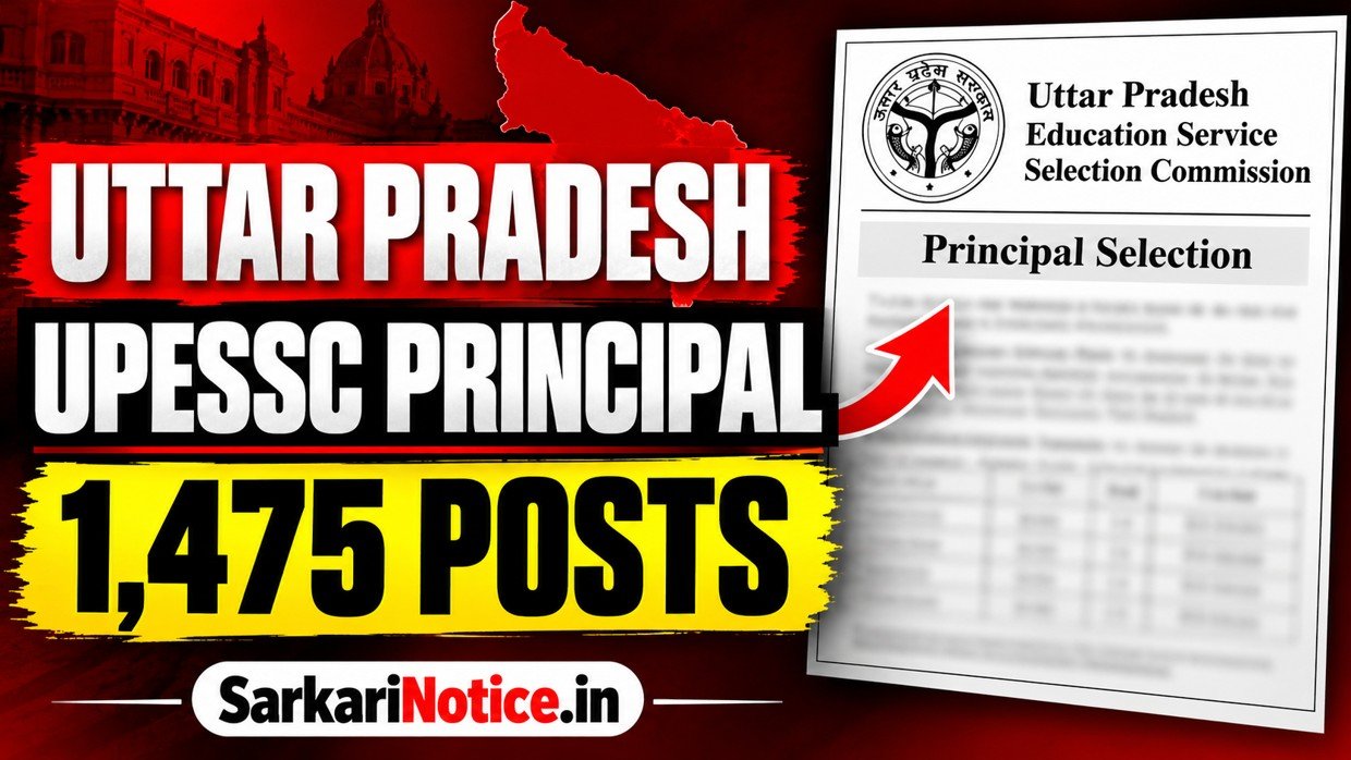 Uttar Pradesh UPESSC Principal 1475 Posts
